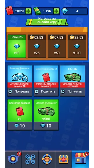 Скриншот 5/5