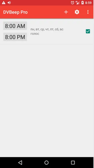 Скриншот 1/5