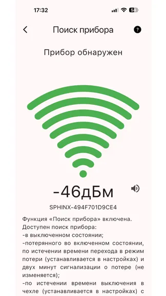 Скриншот 4/5