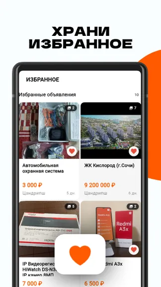 Скриншот 5/5