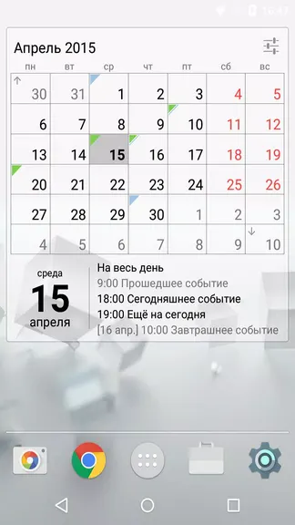 Скриншот 2/4