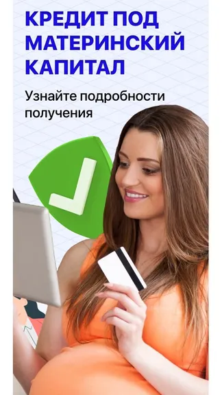 Скриншот 3/4