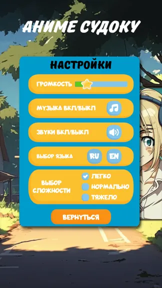 Скриншот 7/9