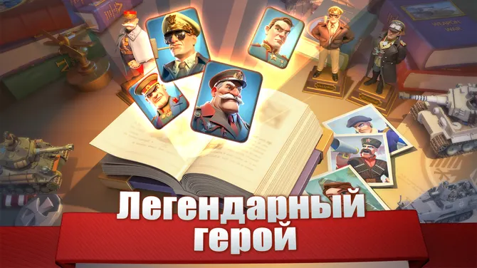 Скриншот 6/7