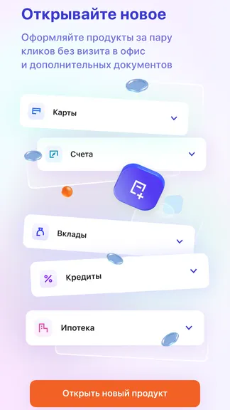 Скриншот 2/5