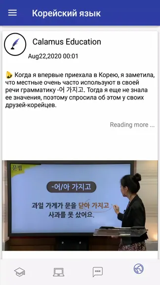 Скриншот 2/5