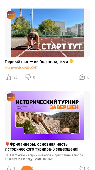 Скриншот 2/4