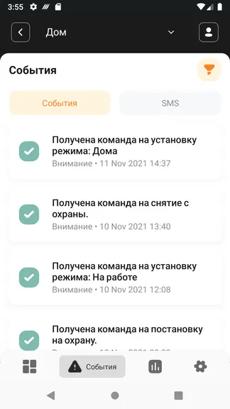 Скриншот 6/7