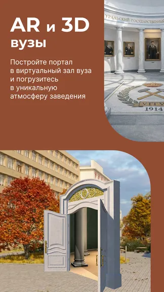 Скриншот 5/8