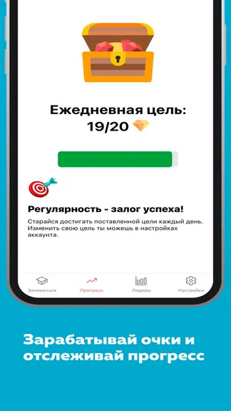 Скриншот 5/5