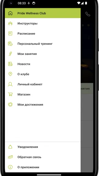 Скриншот 2/4