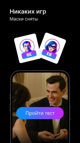 Скриншот 4/5