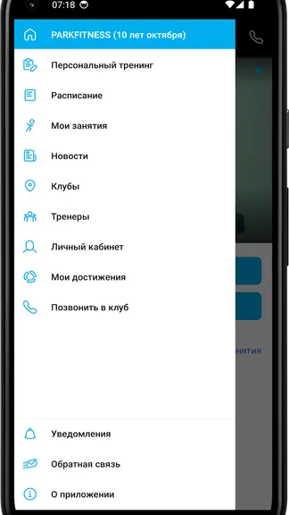 Скриншот 2/4