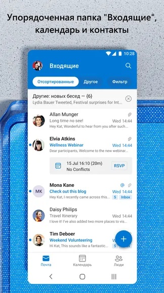 Скриншот 2/5