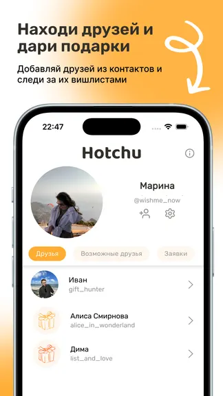 Скриншот 3/5