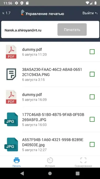 Скриншот 1/4