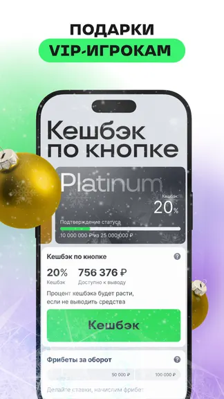 Скриншот 5/10