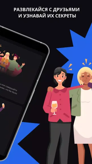 Скриншот 2/4