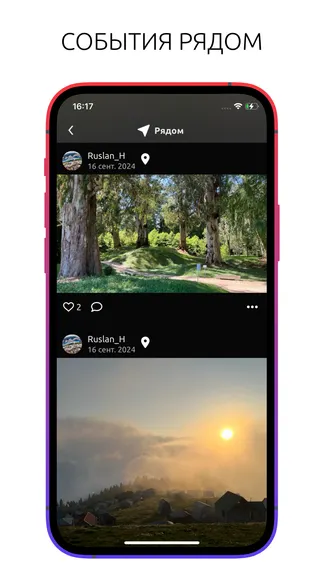 Скриншот 1/8