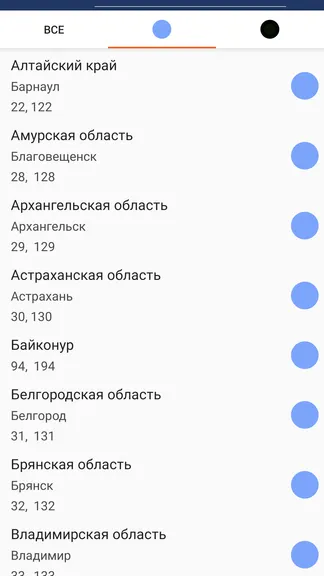 Скриншот 3/4
