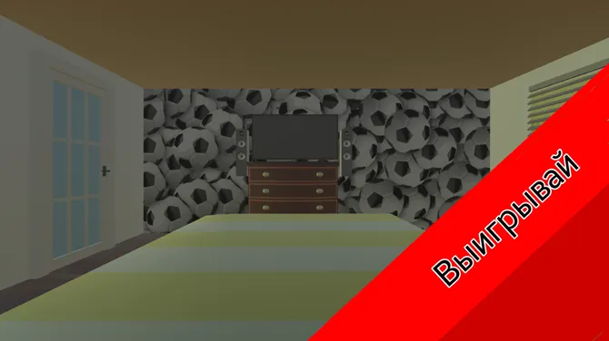 Скриншот 5/6