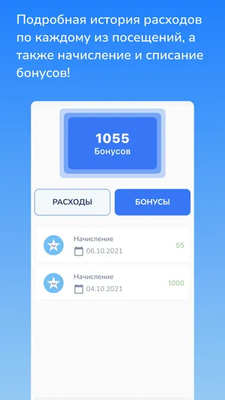 Скриншот 3/4