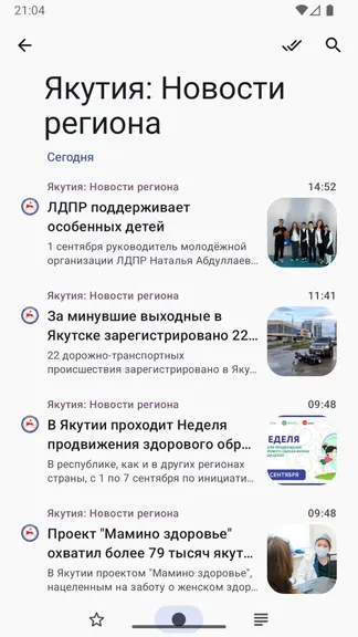 Скриншот 2/6