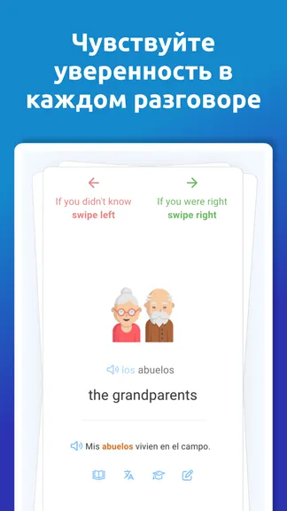 Скриншот 9/10