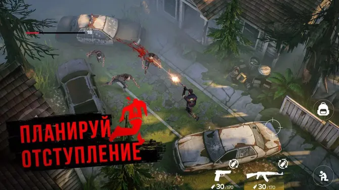 Скриншот 3/4