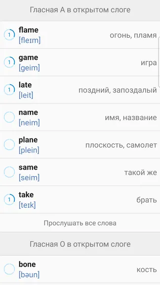 Скриншот 5/5