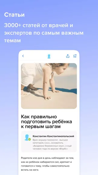 Скриншот 5/6