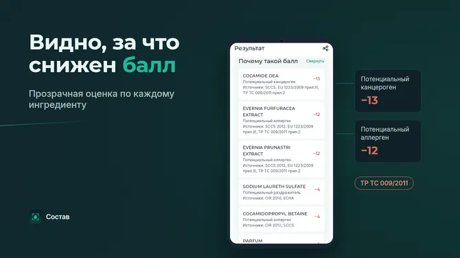 Скриншот 3/6