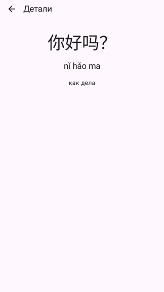 Скриншот 3/3