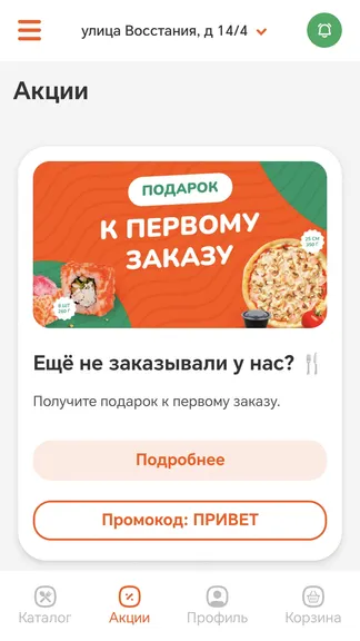 Скриншот 3/4