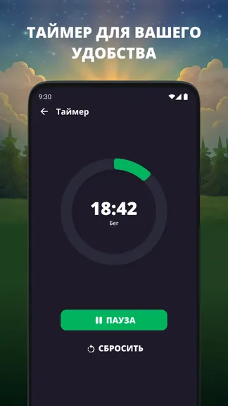 Скриншот 3/8