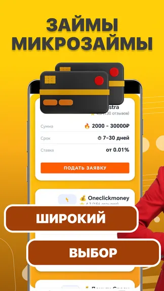 Скриншот 1/4