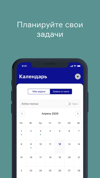 Скриншот 3/5