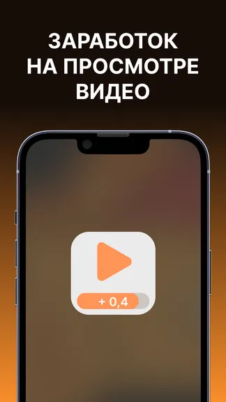 Скриншот 1/7