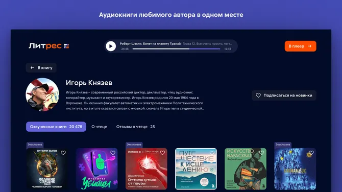 Скриншот 3/8
