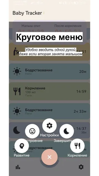 Скриншот 6/9