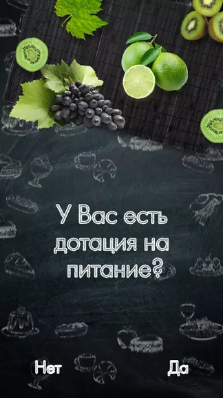 Скриншот 2/4