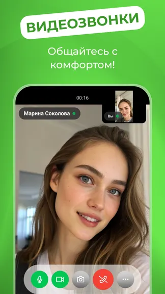 Скриншот 1/10