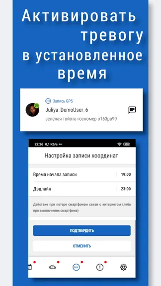 Скриншот 6/7