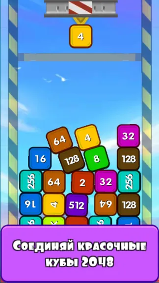 Скриншот 3/5