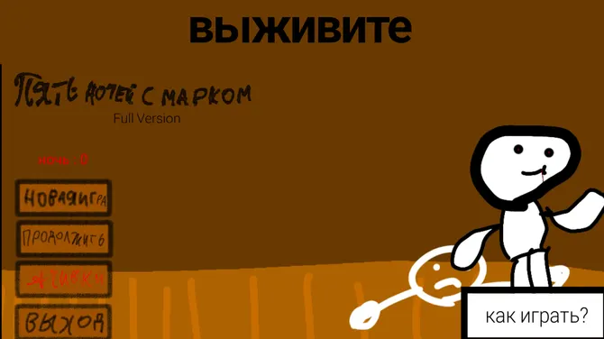 Скриншот 1/1