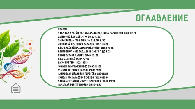 Скриншот 2/8