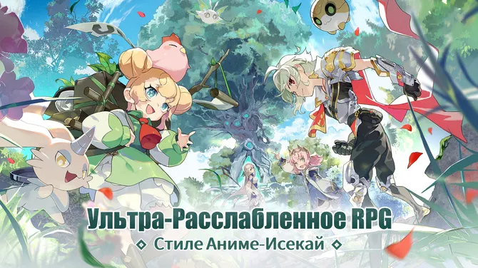 Скриншот 1/5