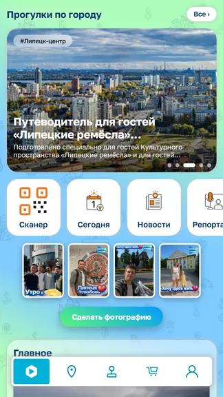 Скриншот 1/5