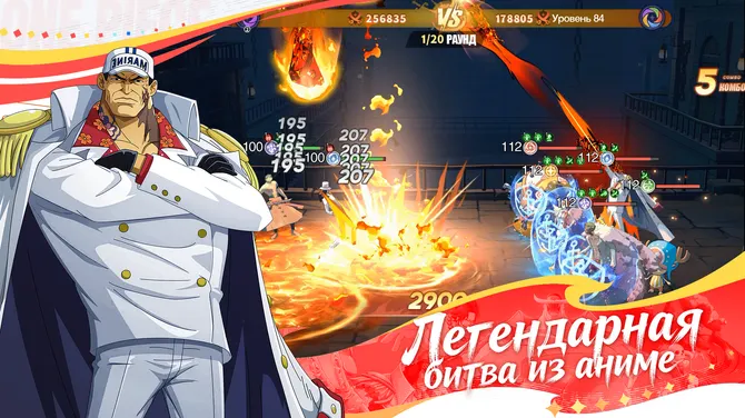 Скриншот 4/4