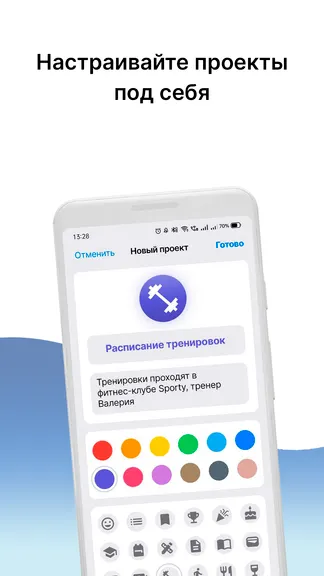 Скриншот 5/6